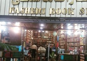 خاطرات کتابفروشی ها: انتشارات هاشمی